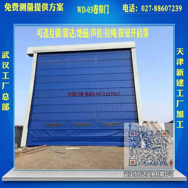 师宗堆积门